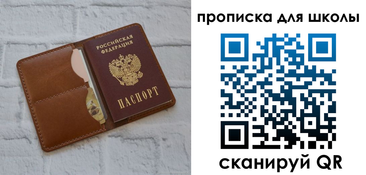 временная регистрация собственник в Курчалом