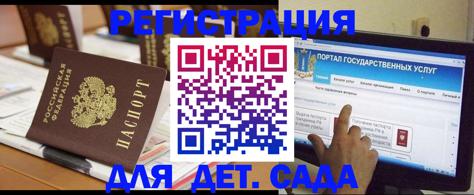 прописка паспорт в Курчалом